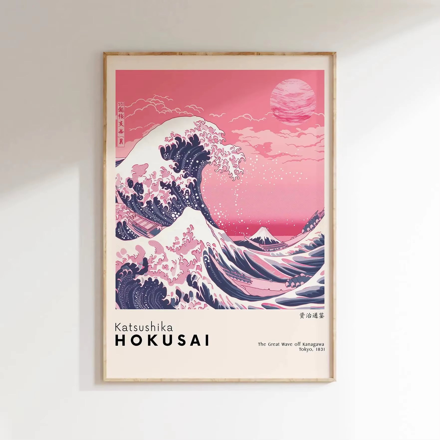 Mount Fuji Sunrise Wave Canvas Print Hokusai Giant Wave Landscape Japanese Wall Art Poster for Modern Living Room Home Decor